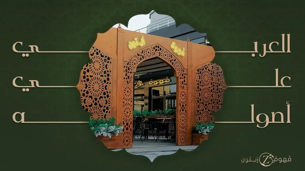 Main Menu
